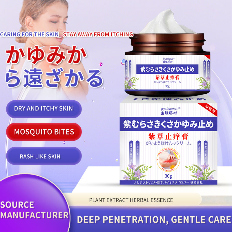 리토스펌럼 항가려움 크림은 피부 발적, 부기, 건조함, - Diapering 리뷰 및 가격