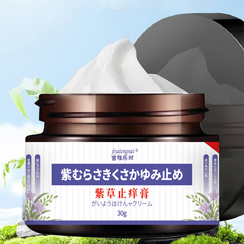 리토스펌럼 항가려움 크림은 피부 발적, 부기, 건조함, - Diapering 리뷰 및 가격