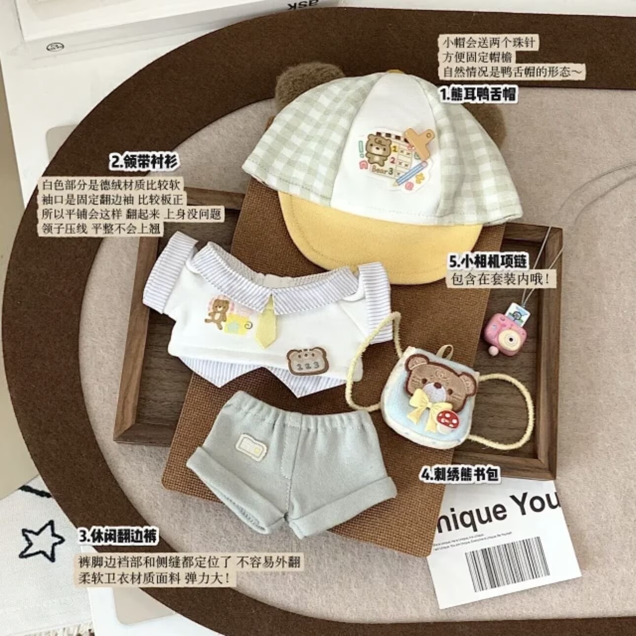 20cm 신생아 옷, 종이 비행기, 모델 학생, 귀여운 - Baby Clothes 리뷰 및 가격
